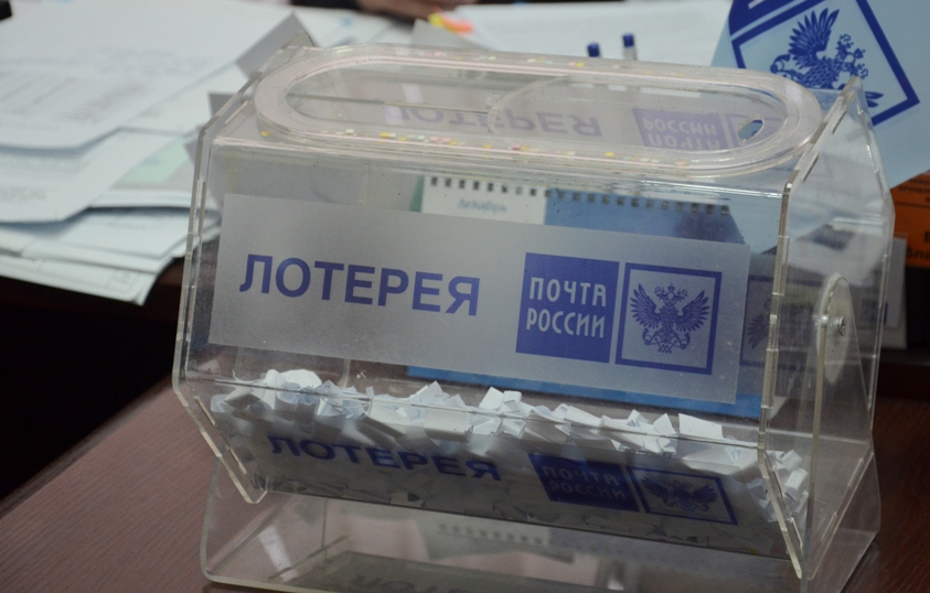 Жители Брянской области выиграли в лотерею свыше 15 миллионов рублей
