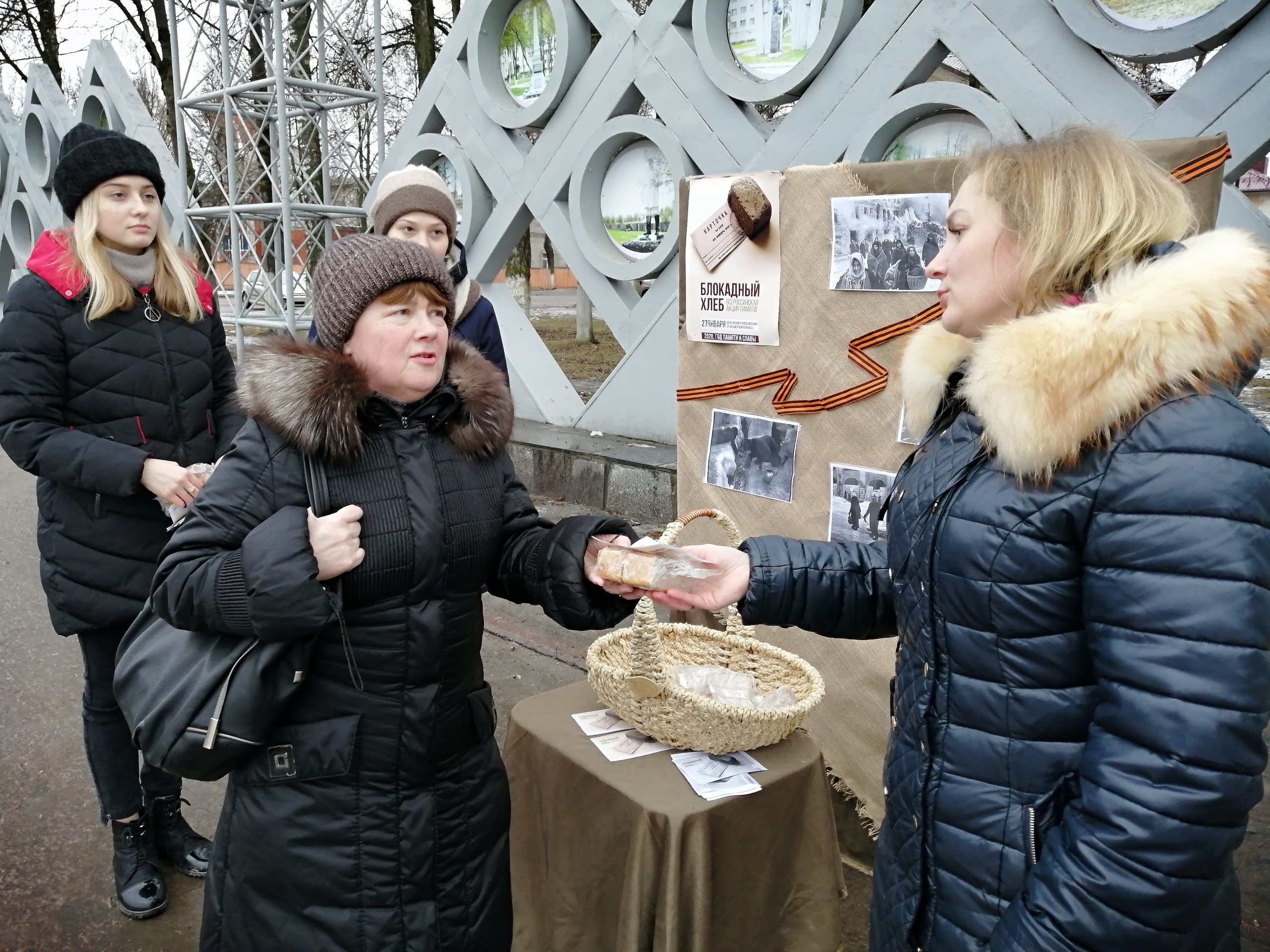 Жители Брянщины отведали 125 грамм блокадного хлеба