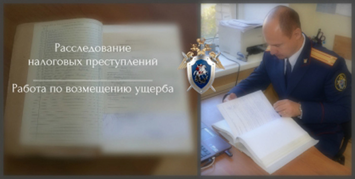 Унечская фирма ООО «МТД» утаила налогов на шесть миллионов рублей
