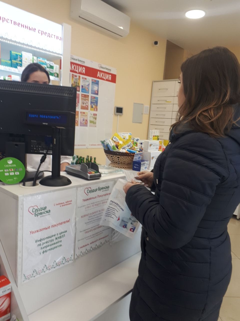 Активисты проверили цены на медицинские маски в аптеках Брянской области