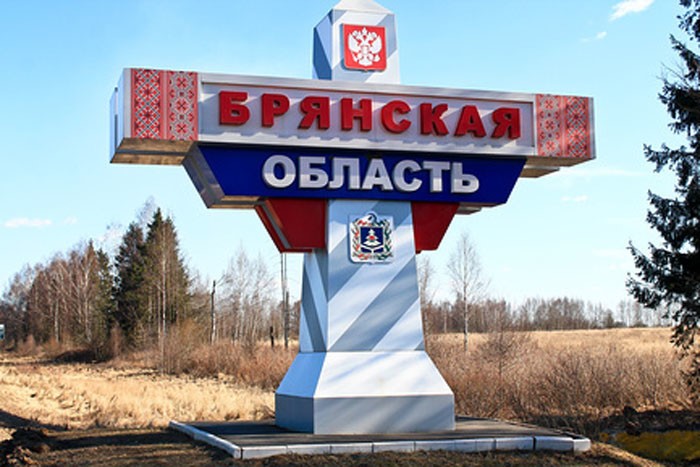 Новая граница между Брянской и Курской областью составляет 136 километров