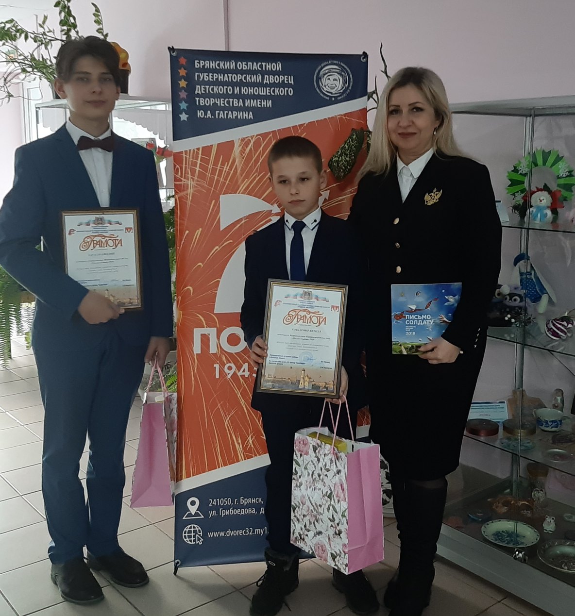 Пятеро победителей конкурса детских эссе «Письмо солдату» живут в Брянской области