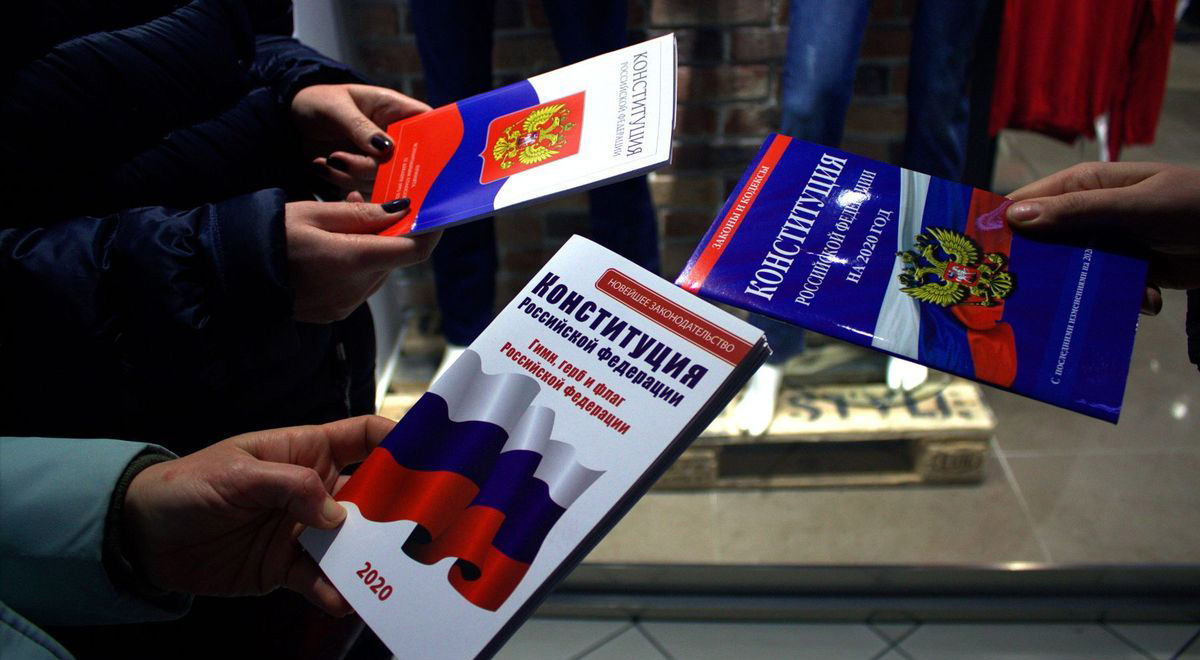 В Брянске ждут пакет поправок в Конституцию РФ