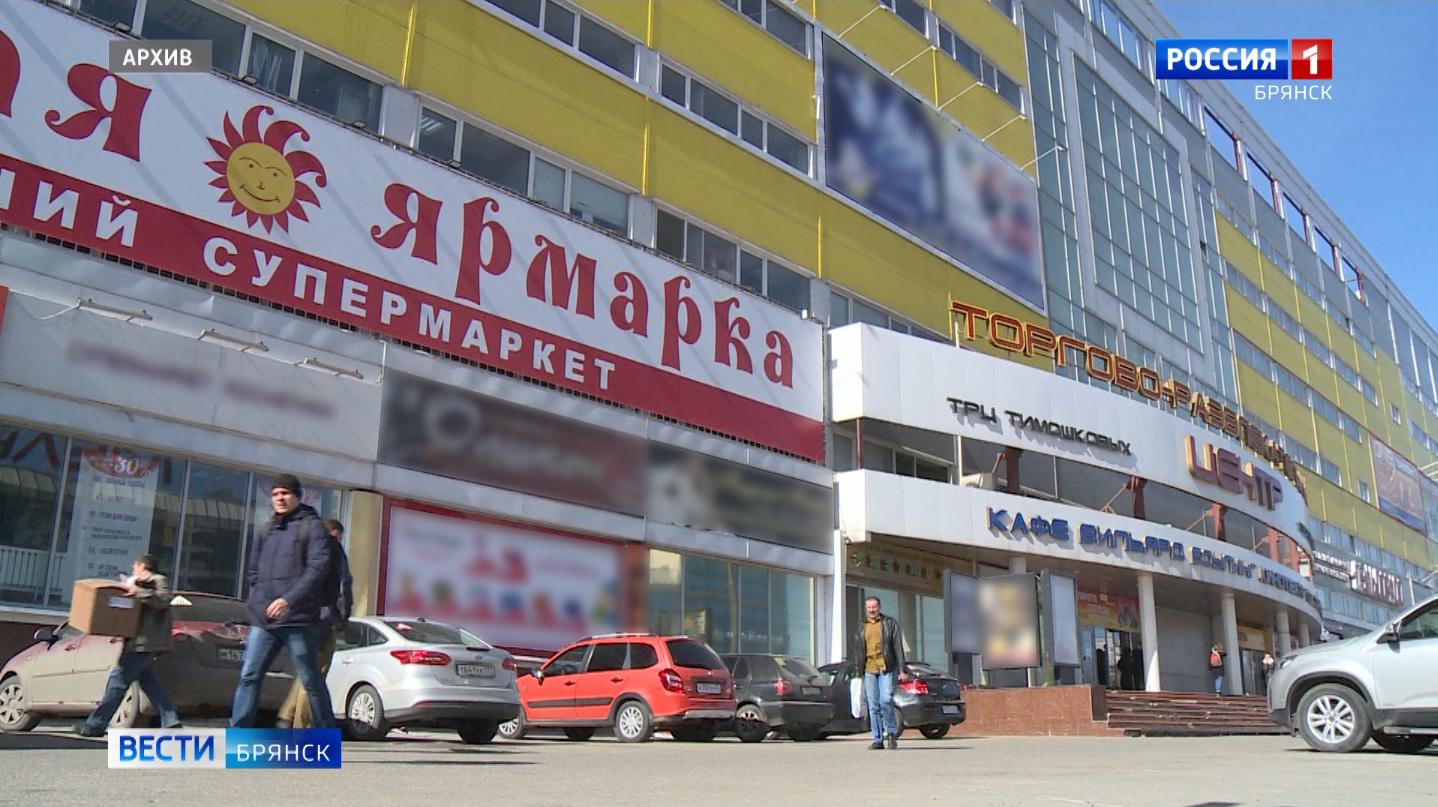 Суд наложил «вето» на открытие ТРЦ Тимошковых в Брянске