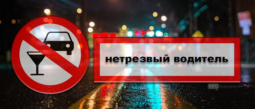 «Нетрезвый водитель» в Брянске будет работать два дня