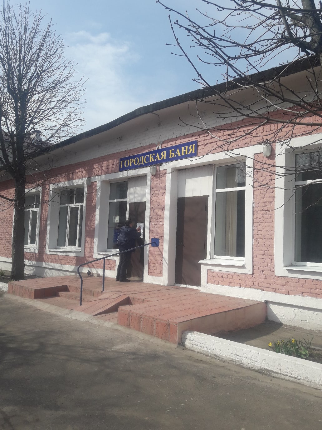В Новозыбкове закрыли единственную баню
