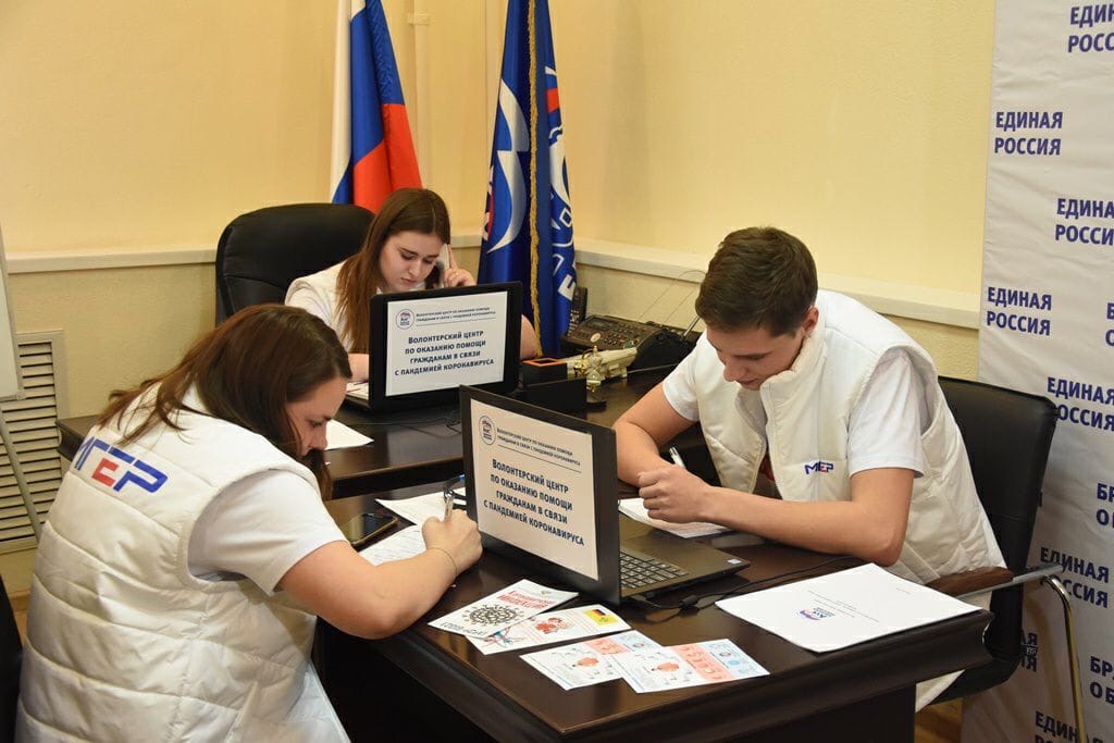 В Брянской области начал работу волонтерский центр