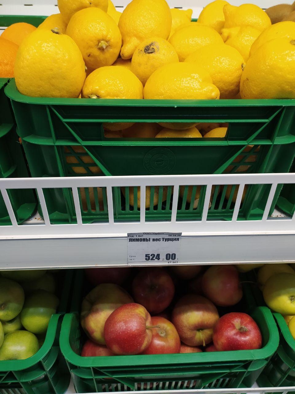 На полках брянских магазинов появились «золотые» лимоны