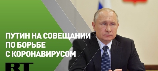 Владимир Путин: нужно учитывать все сценарии развития ситуации