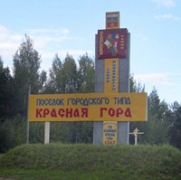 Жительница Красной горы попалась на афере с чернобыльским сертификатом на жилье