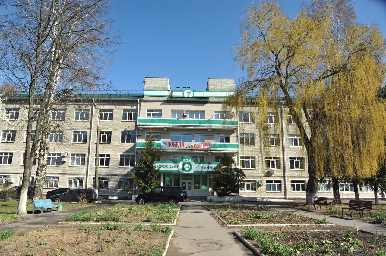 Брянск больницы № 4