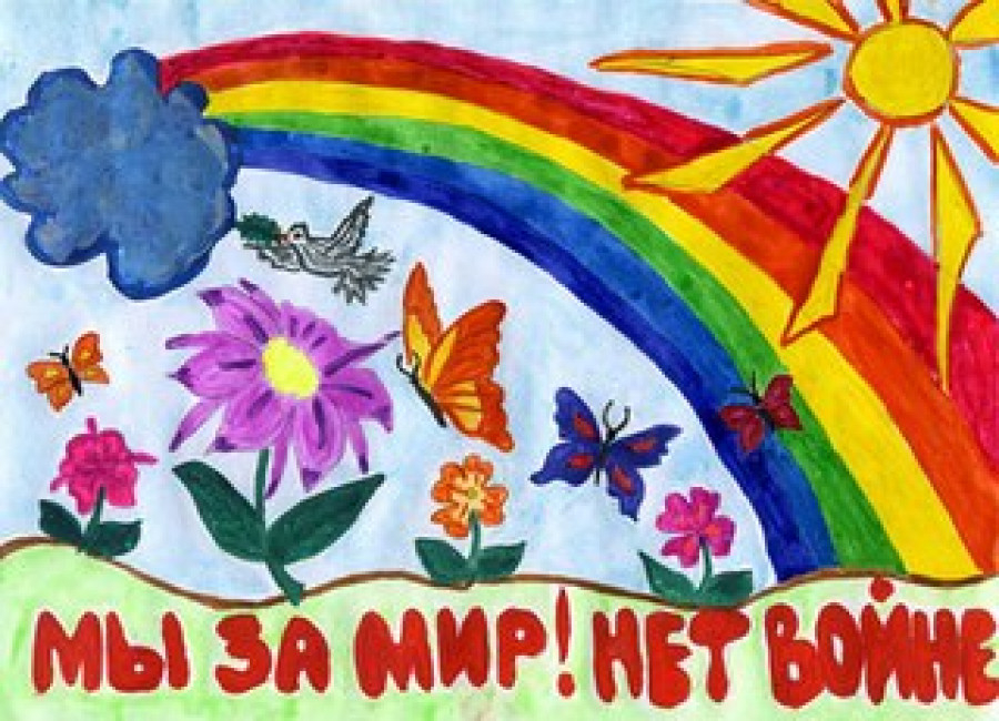 Самым маленьким жителям Брянской области предложили нарисовать мир без войны