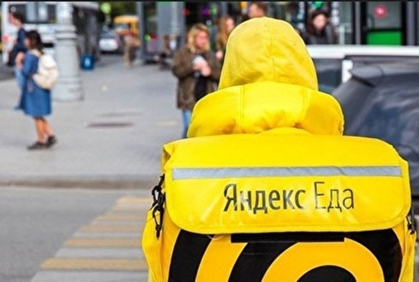 «Яндекс.Еда» запускает сервис доставки заказов в Брянске