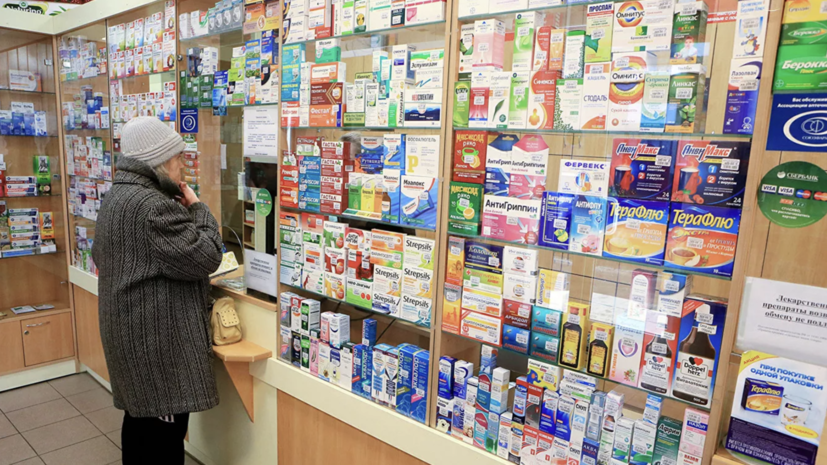 В аптеках Рогнединского района возник дефицит лекарств