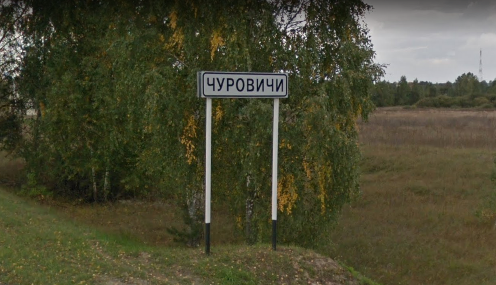 В селе Климовского района снят карантин по бешенству животных