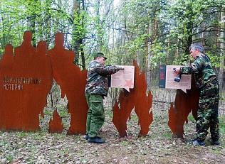 В заповеднике «Брянский лес» полностью обновлена тропа «Партизанские истории»