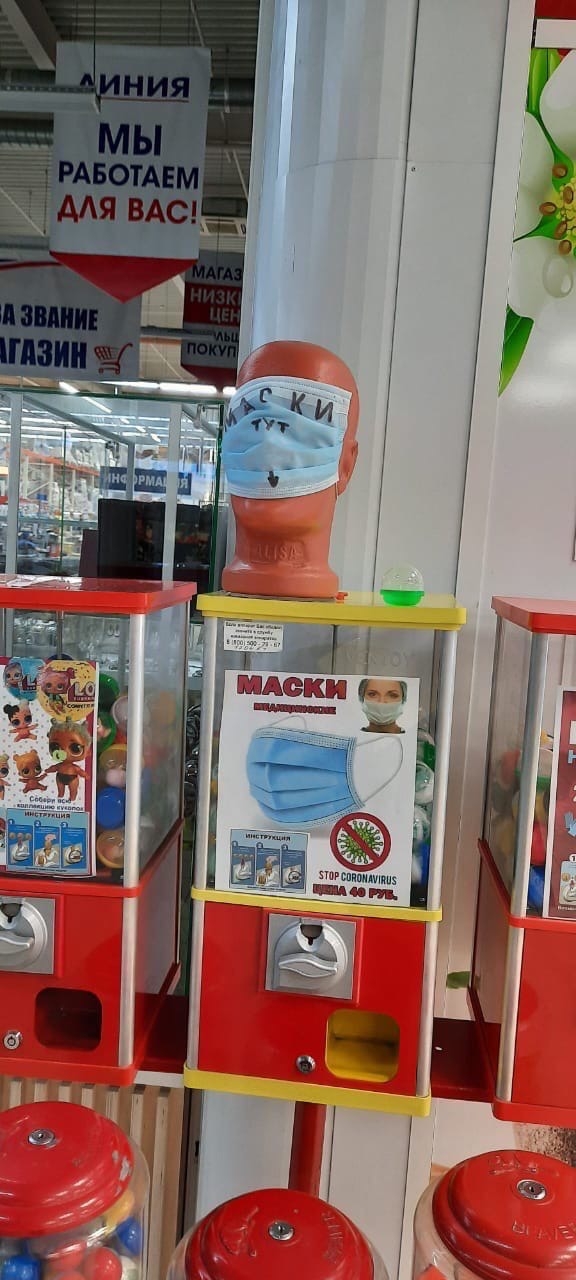 В брянских магазинах проходят рейды по соблюдению масочного режима