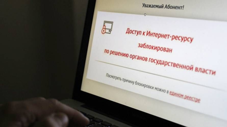Прокуратура Климово заблокировала 13 сайтов по продаже медицинских справок