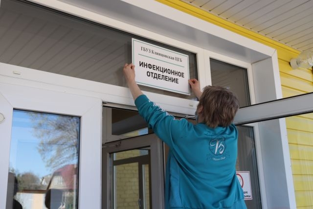 Госпиталь в Клинцах принял более 90 человек с коронавирусом