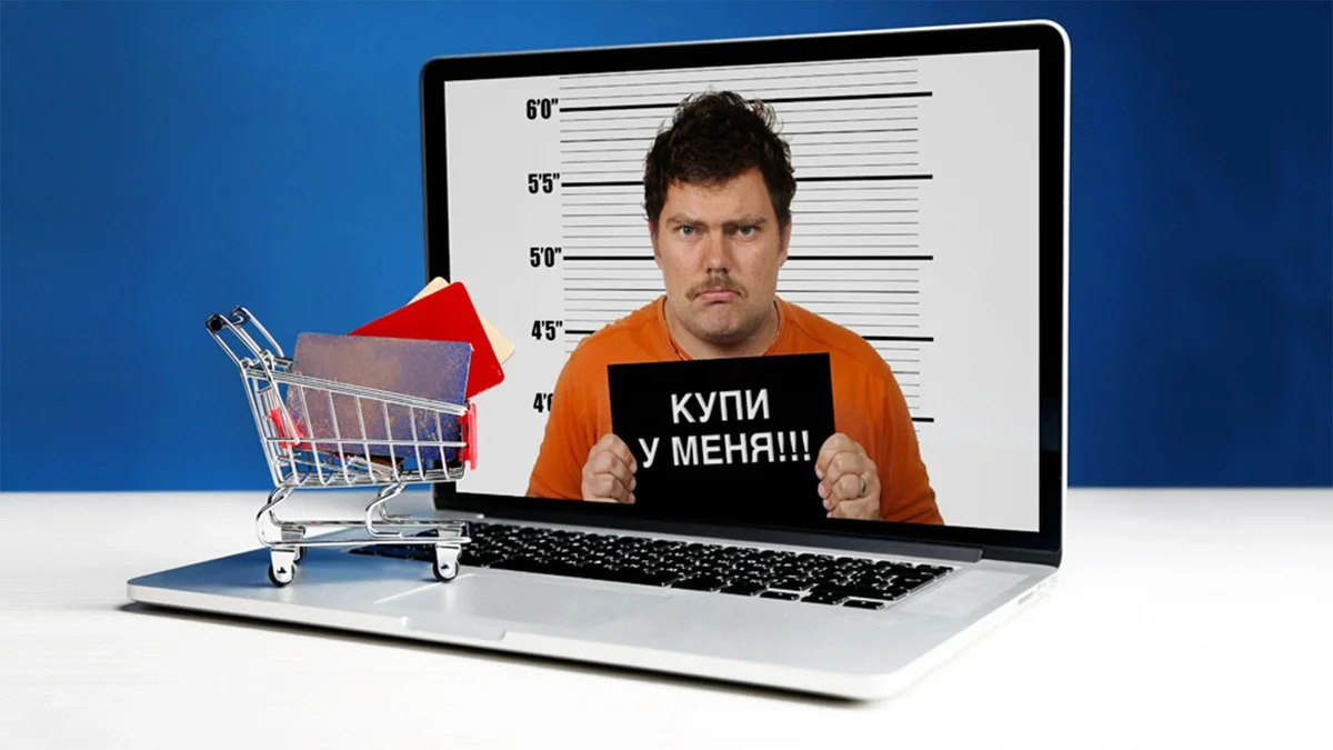 На интернет-площадках брянских покупателей аферисты «развели» на кругленькие суммы