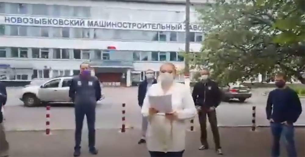 «Помогите нам, пожалуйста»: работники Новозыбковского машиностроительного завода записали видеообращение к Путину