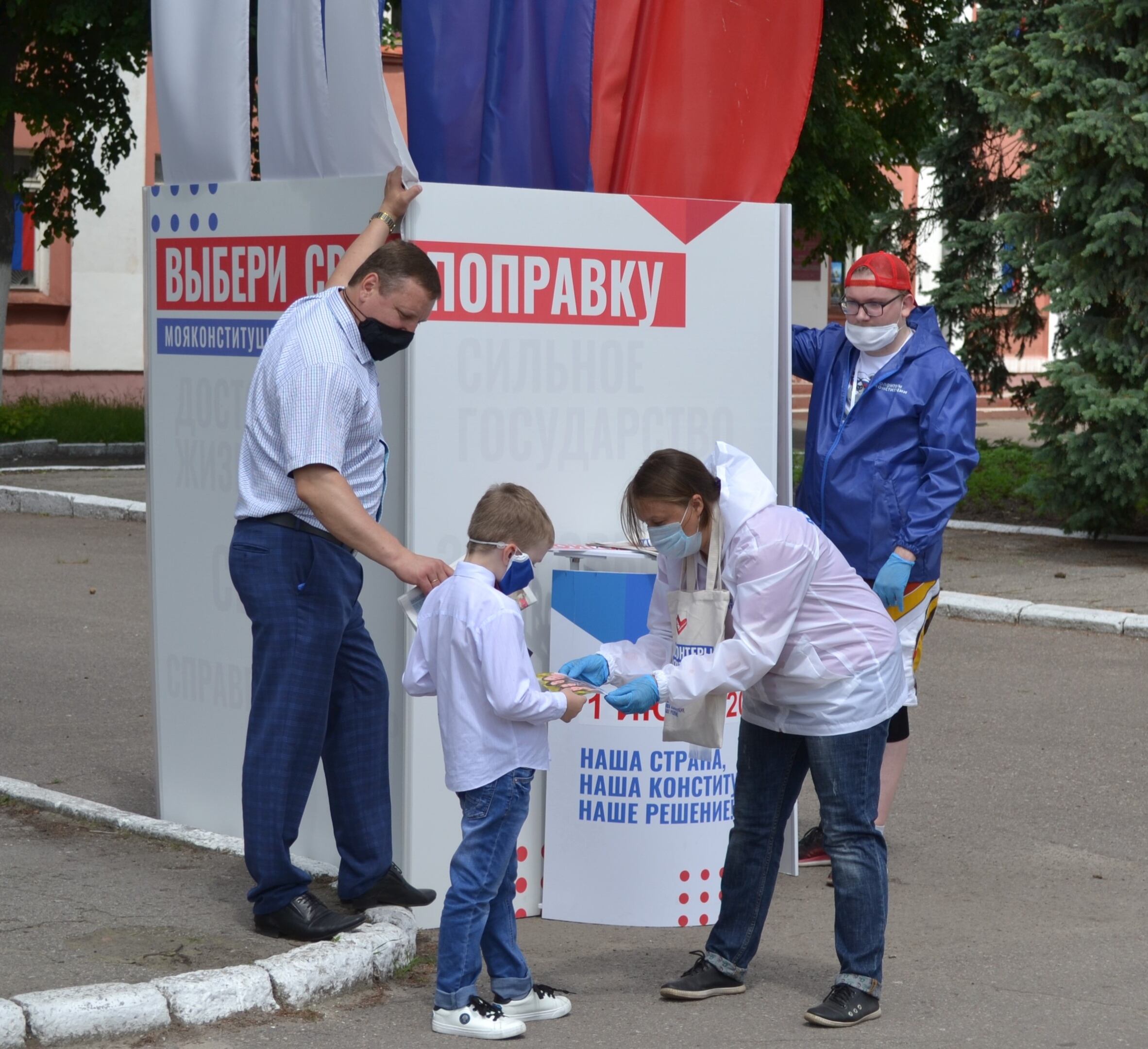 На улицах городов Брянской области появились «волонтеры Конституции»