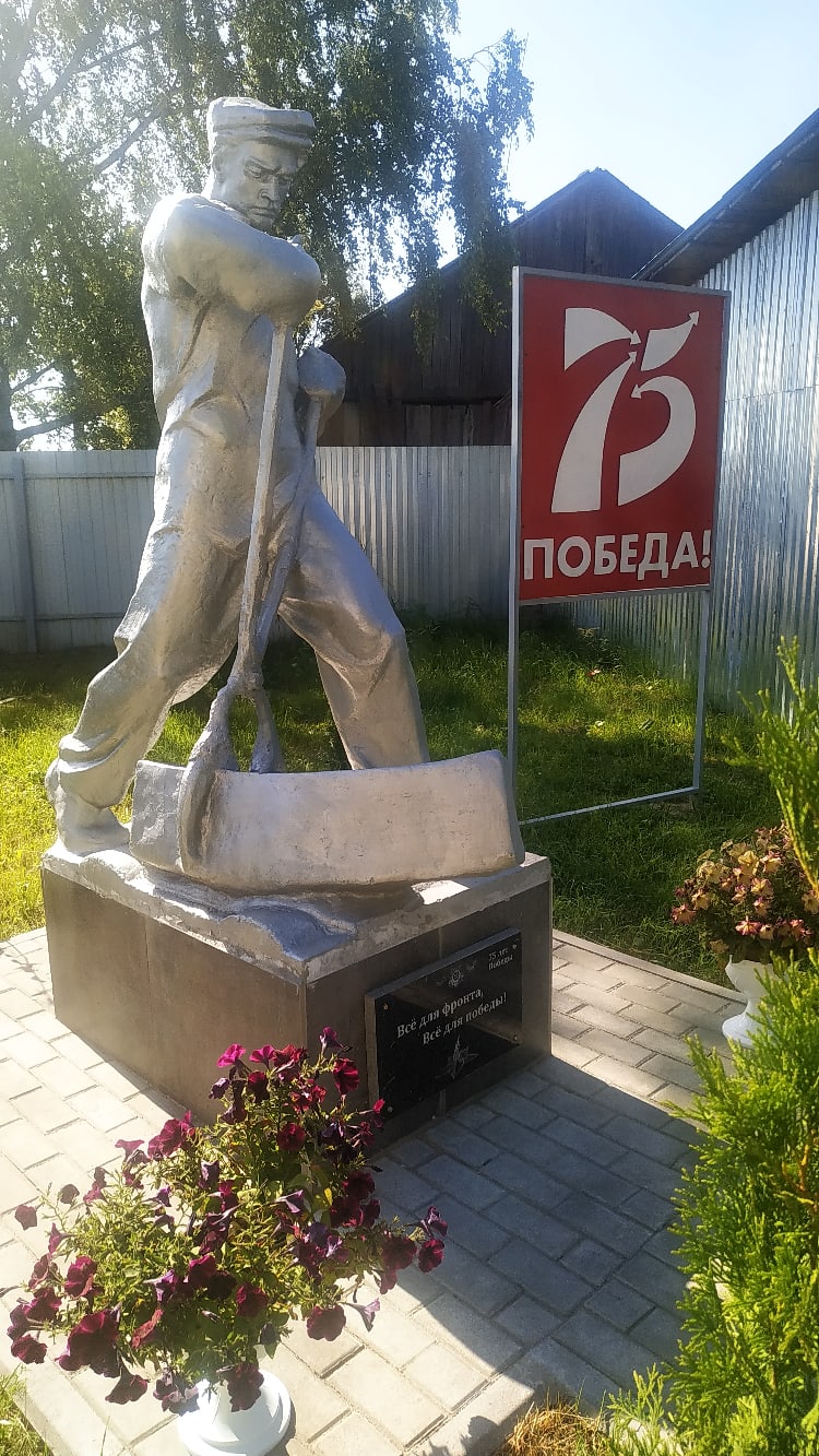 В брянском поселке Локоть установили памятник Рабочему