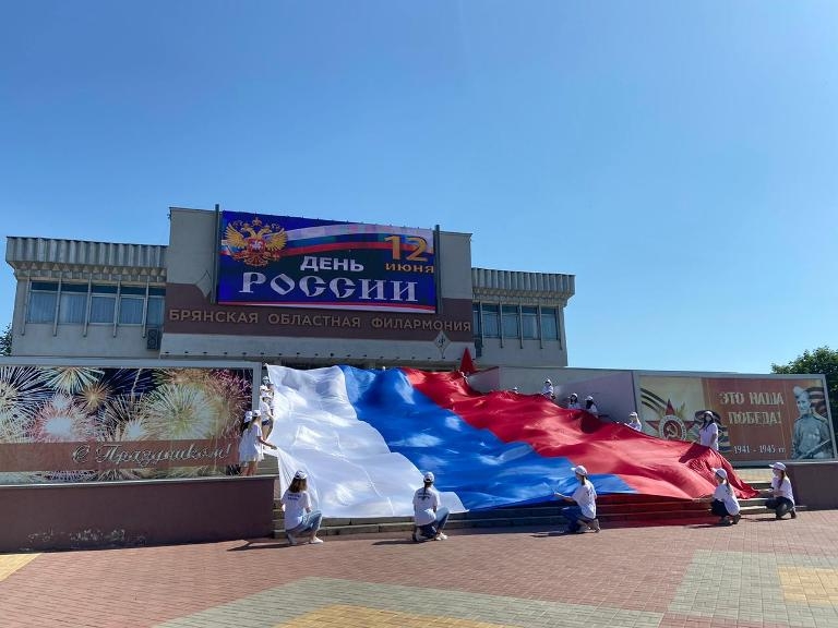 Волонтеры развернули российский триколор в знаковых местах Брянской области