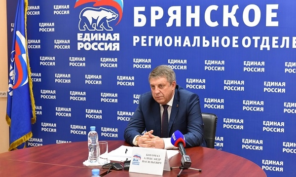 Александр Богомаз готовит предвыборную программу