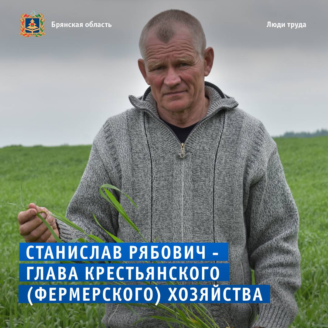 Мечтал летать, но пашет землю и не жалеет фермер из Жирятинского района