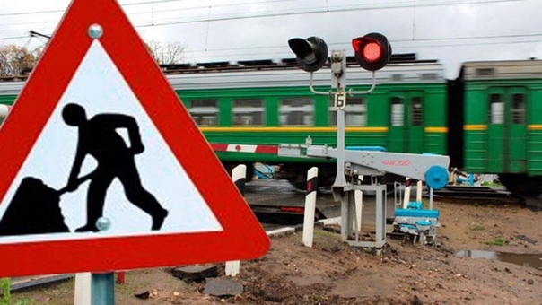 На переезде 126 км в Брянске с 15 июня будет ограничено движение