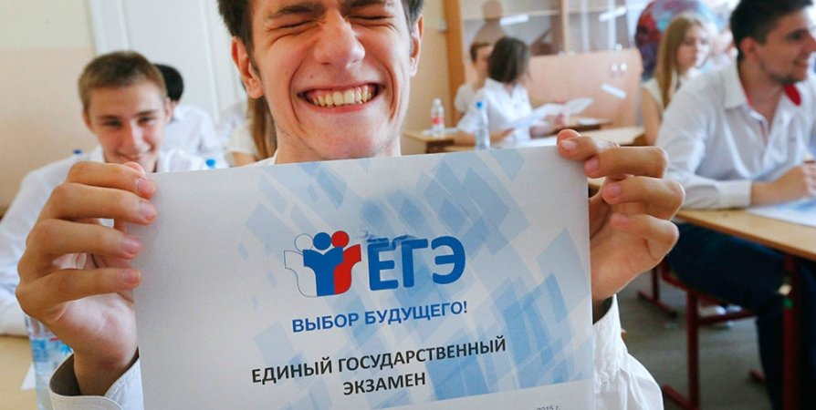 Шесть брянских выпускников сдали ЕГЭ по математике на 100 баллов