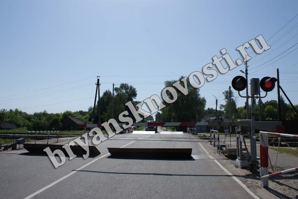 Движение автотранспорта через два переезда в Брянской области ограничат с 6 по 9 июля