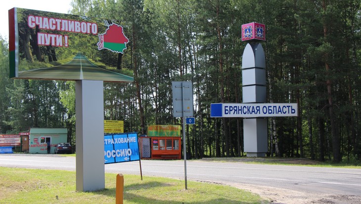 Белорусские «джентльмены удачи» пытаются тайком пробраться в Брянскую область