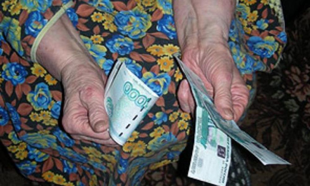 Бабулька из Брянска выложила 800 тысяч рублей на получение «компенсации за лекарства»