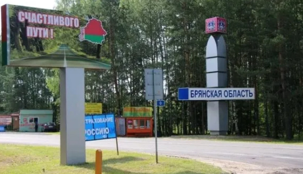 Более 150 нарушителей задержали брянские пограничники на российско-белорусском участке