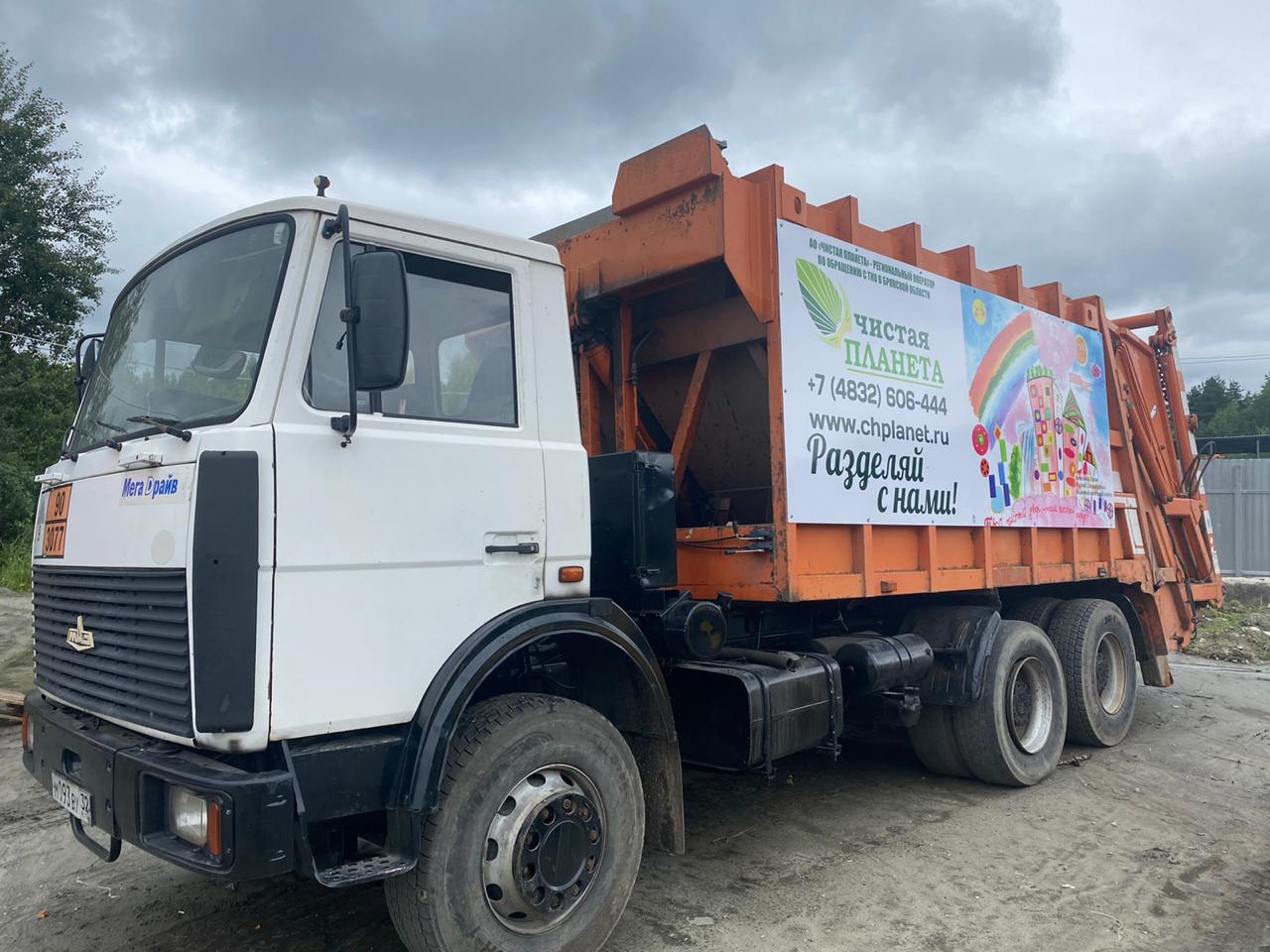 Рисунки детей украсили грузовики для вывоза мусора в Брянской области
