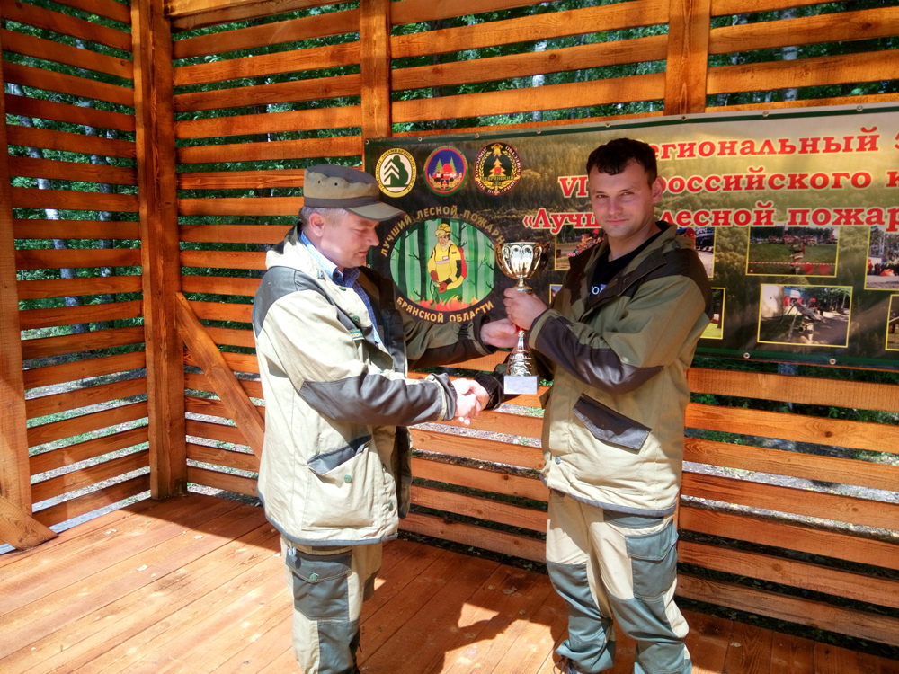 Артем Кириенко признан лучшим лесным пожарным Брянской области