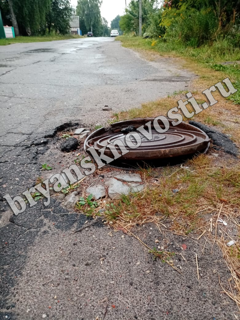 В Новозыбкове на разбитой дороге открытый люк угрожают водителям и пешеходам