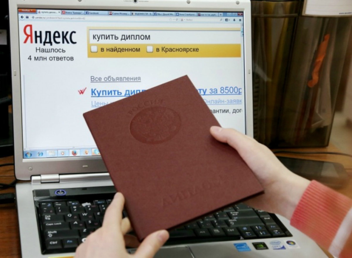 Жуковские прокуроры нашли сайты, торгующие дипломами и аттестатами
