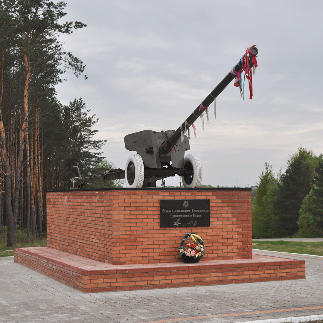 Погода в красной горе брянской