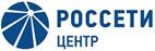 Игорь Маковский: «Россети Центр и Россети Центр и Приволжье» в первом полугодии сэкономили свыше 30 миллионов киловатт-часов электроэнергии