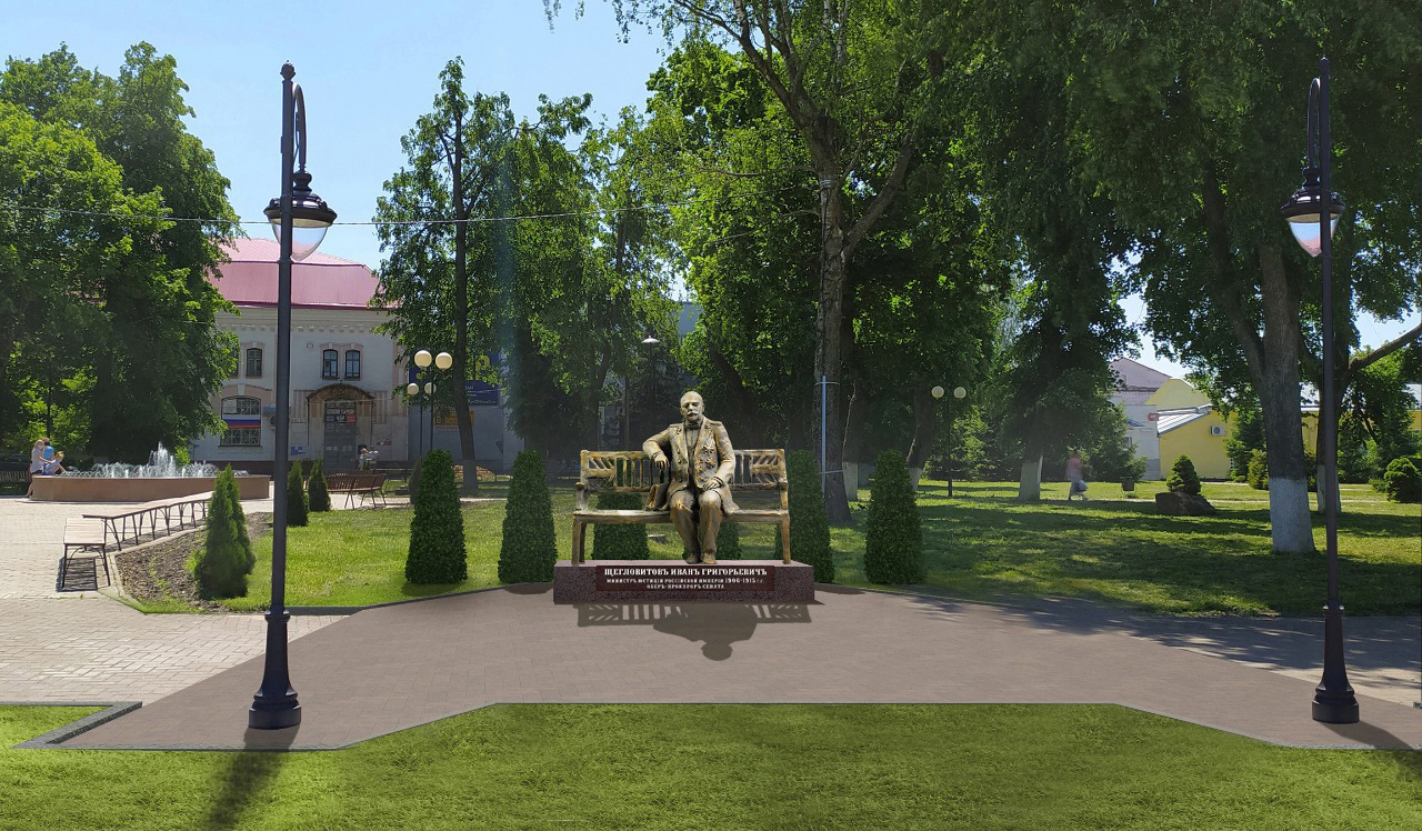 В Стародубе устанавливают памятник министру царской России Щегловитому