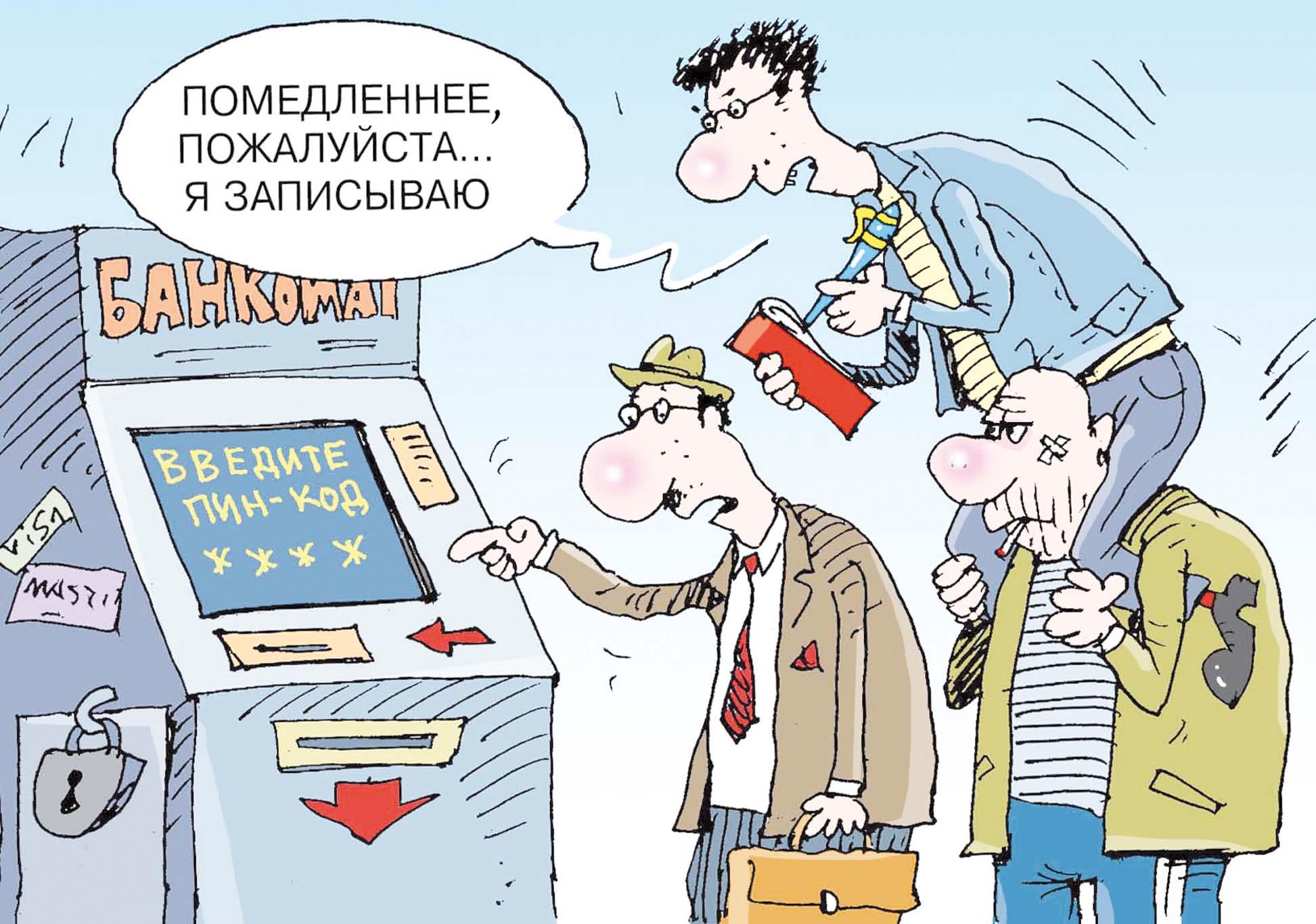 За сутки дистанционные мошенники заработали на брянцах 235000 рублей