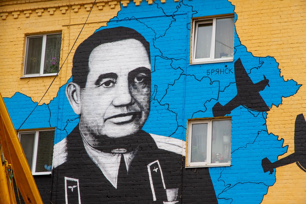 Огромный портрет летчика Бориса Афанасьева украсил многоэтажку в Брянске