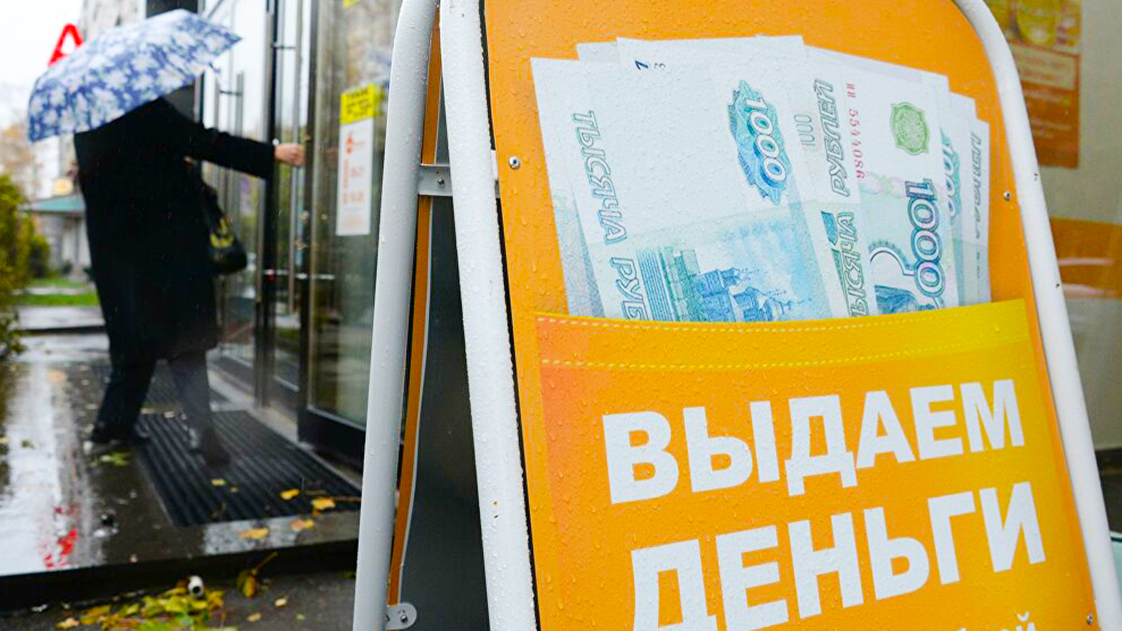 «Финансовый Альянс ЛТД» попался на мошенничестве с займами в Брянске
