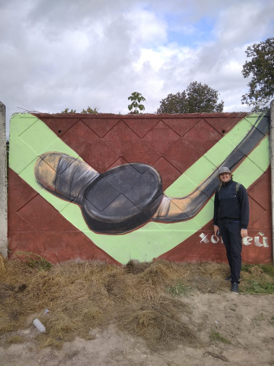 Брянский художник украсил граффити стадион в Дятькове