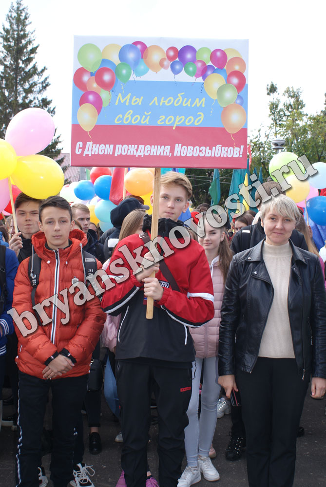 В Новозыбкове пока не называют дату проведения Дня города, даже приблизительно