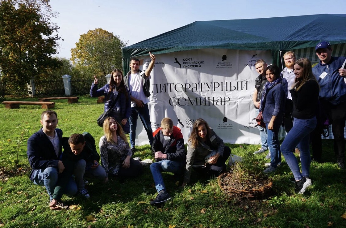 Село Овстуг в Брянской области собрало молодых поэтов страны