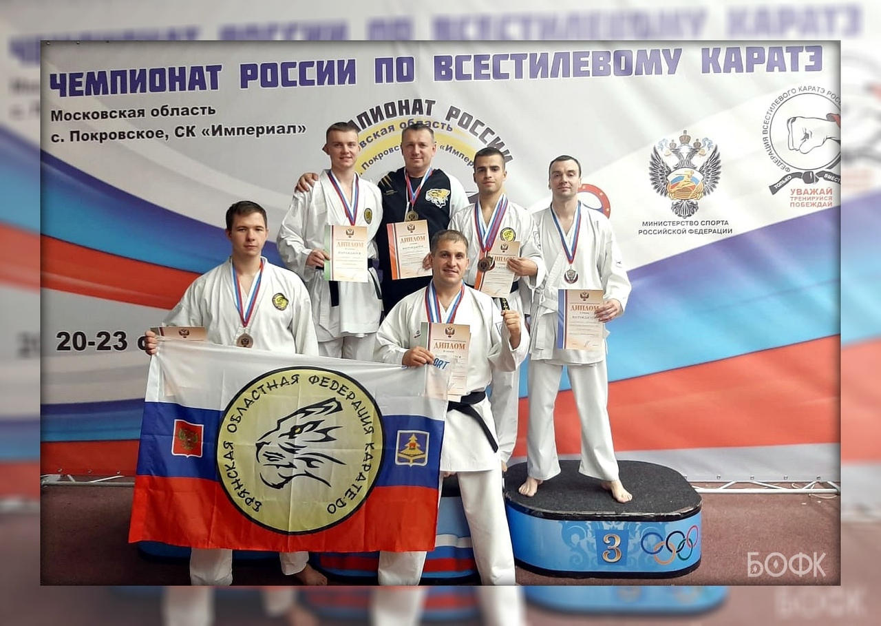 Артем Поспелов из Брянска стал чемпионом России по всестилевому карате